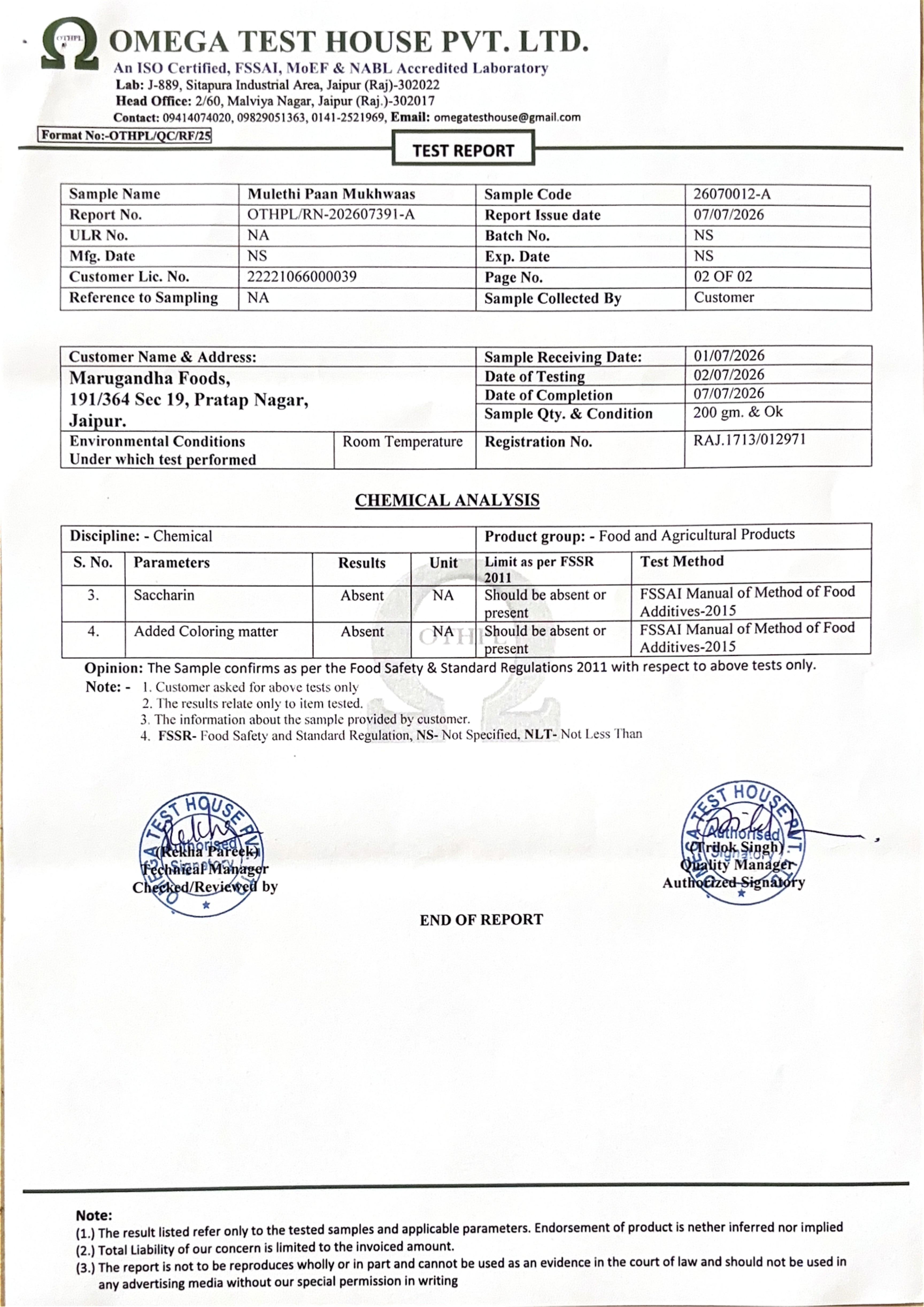 Mulethi Paan Mukhwas — Certificate (Page 2)
